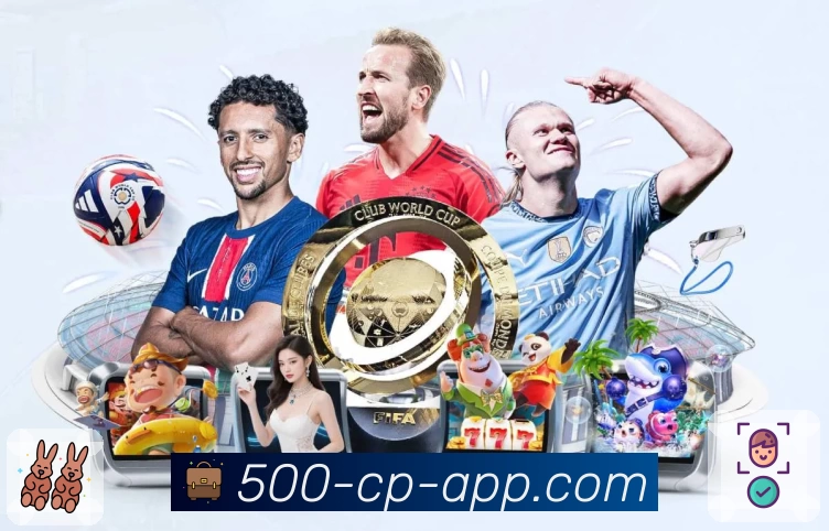 500彩票网官方平台介绍