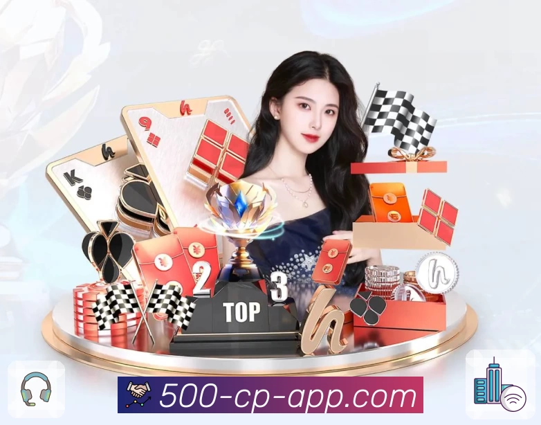 500彩票网官方APP 高清赛事图